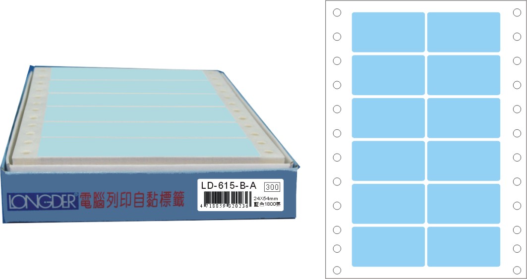 龍德 點陣式電腦連續標籤 LD-615-B-A藍色 (24X54mm) /盒