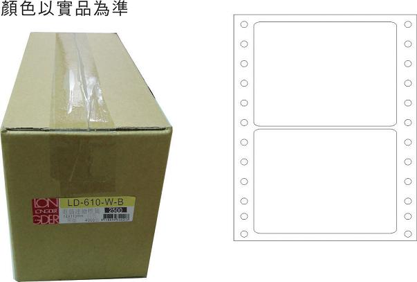 龍德 點陣式電腦連續標籤 LD-610-W-B白色 (74X110mm) /箱