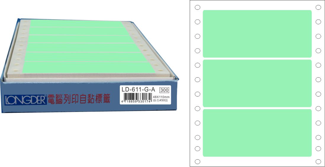 龍德 點陣式電腦連續標籤 LD-611-G-A綠色 (48X110mm) /盒
