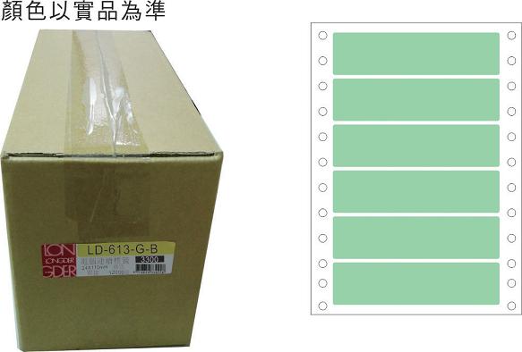 龍德 點陣式電腦連續標籤 LD-613-G-B綠色 (24X110mm) /箱