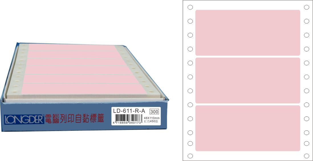 龍德 點陣式電腦連續標籤 LD-611-R-A紅色 (48X110mm) /盒