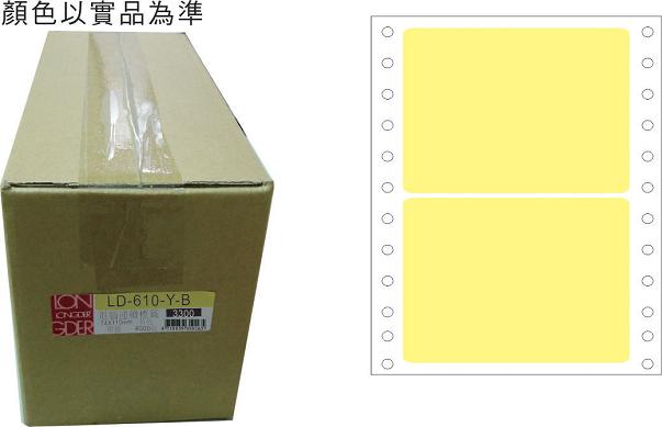 龍德 點陣式電腦連續標籤 LD-610-Y-B黃色 (74X110mm) /箱