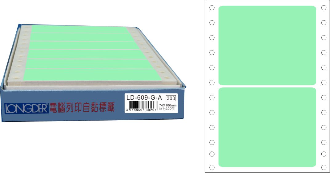 龍德 點陣式電腦連續標籤 LD-609-G-A綠色 (74X100mm) /盒