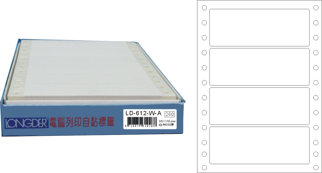 龍德 點陣式電腦連續標籤 LD-612-W-A白色 (36X110mm) /盒