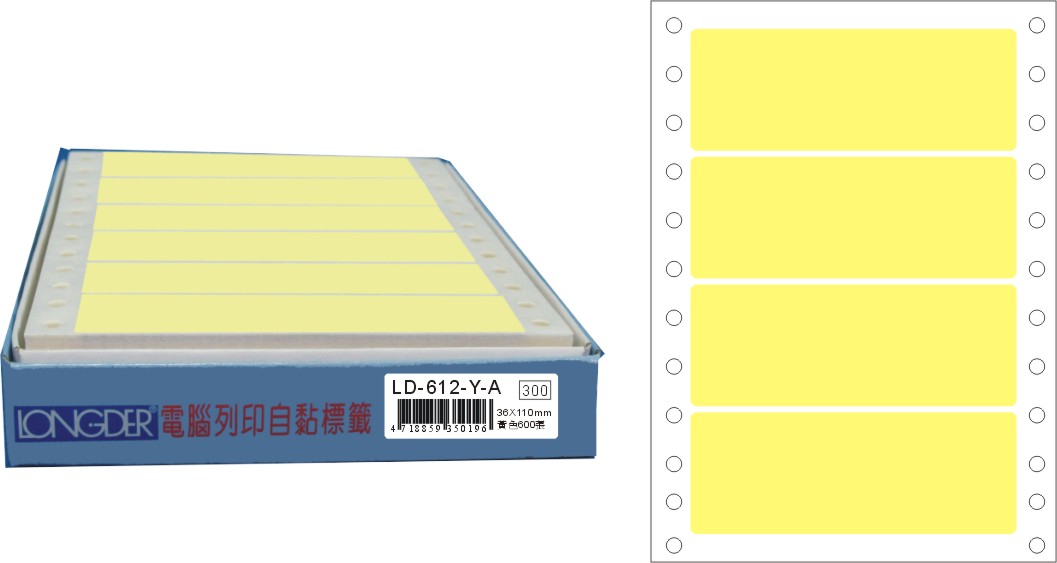 龍德 點陣式電腦連續標籤 LD-612-Y-A黃色 (36X110mm) /盒