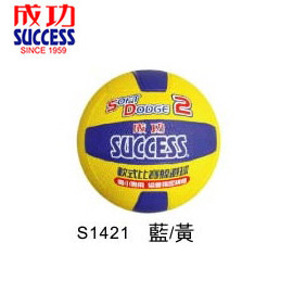 SUCCESS成功 S1421 軟式比賽躲避球#2/個