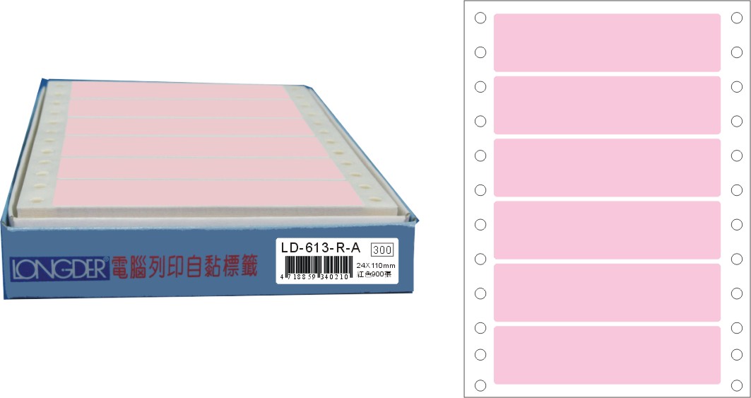 龍德 點陣式電腦連續標籤 LD-613-R-A紅色 (24X110mm) /盒
