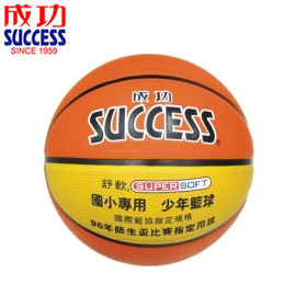 SUCCESS成功 S1150 不滑手少年籃球 / 個