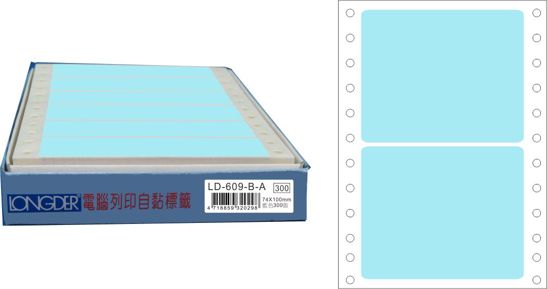 龍德 點陣式電腦連續標籤 LD-609-B-A藍色 (74X100mm) /盒