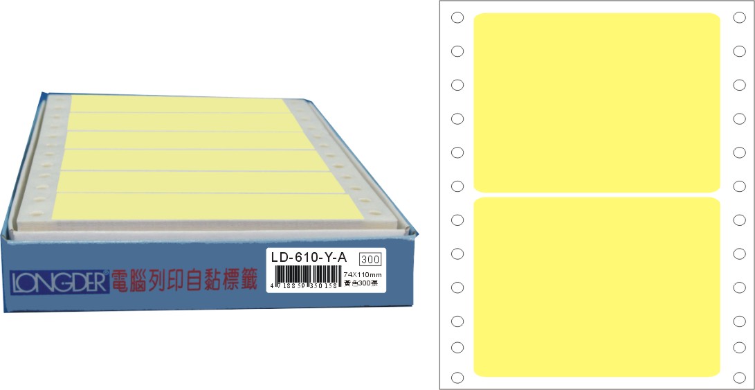 龍德 點陣式電腦連續標籤 LD-610-Y-A黃色 (74X110mm) /盒