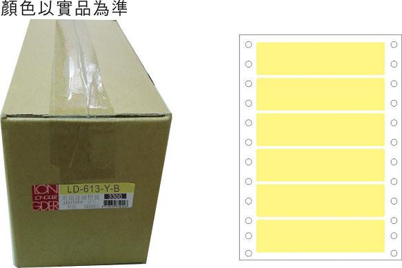 龍德 點陣式電腦連續標籤 LD-613-Y-B黃色 (24X110mm) /箱