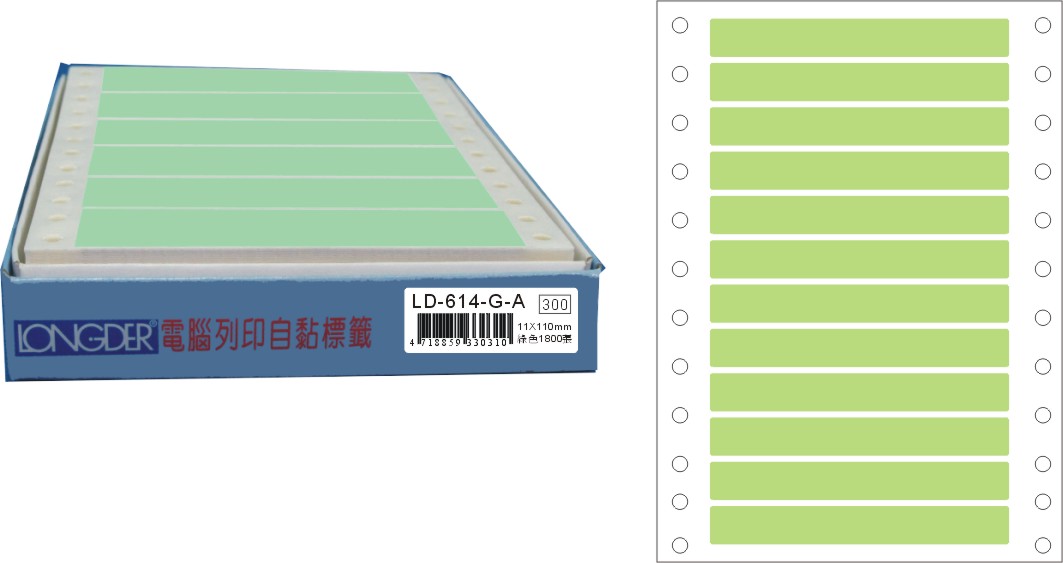 龍德 點陣式電腦連續標籤 LD-614-G-A綠色 (11X110mm) /盒
