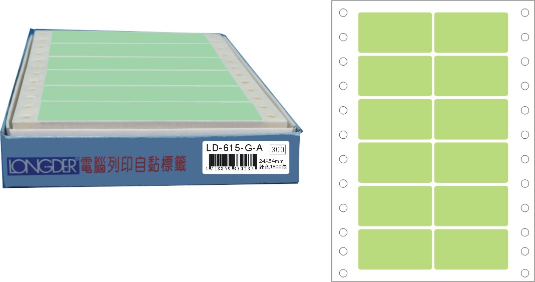 龍德 點陣式電腦連續標籤 LD-615-G-A綠色 (24X54mm) /盒