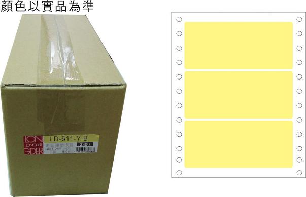 龍德 點陣式電腦連續標籤 LD-611-Y-B黃色 (48X110mm) /箱