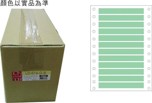 龍德 點陣式電腦連續標籤 LD-614-G-B綠色 (11X110mm) /箱