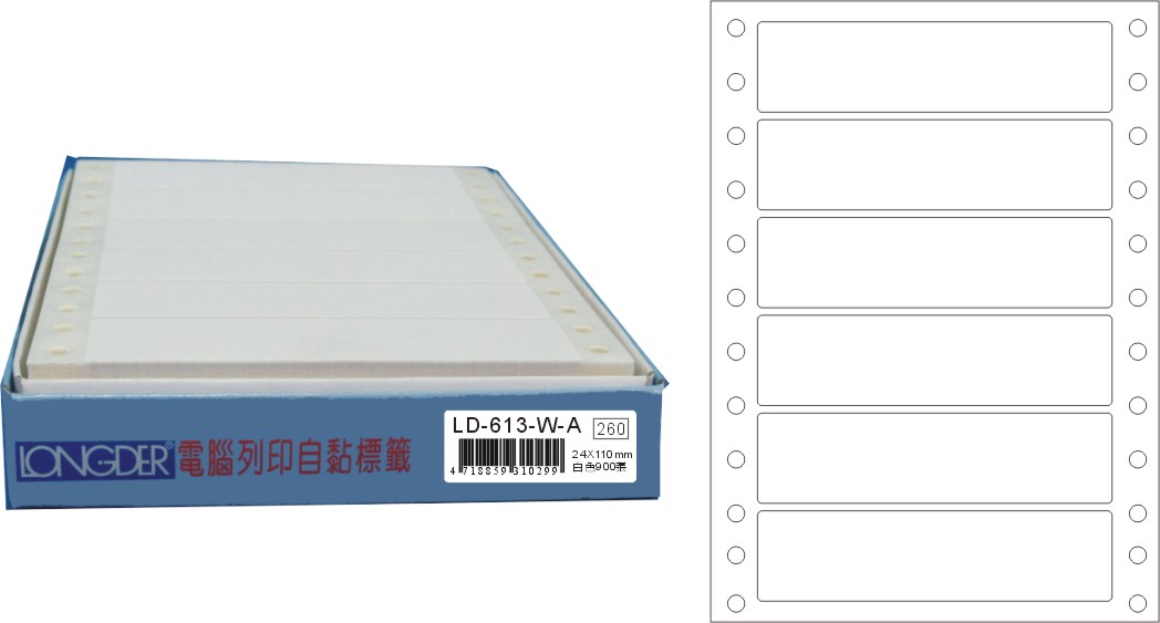 龍德 點陣式電腦連續標籤 LD-613-W-A白色 (24X110mm) /盒