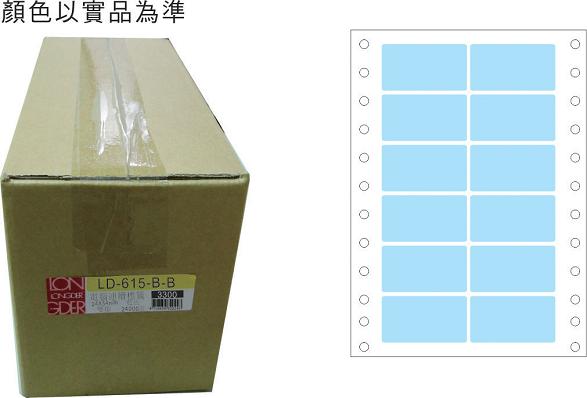 龍德 點陣式電腦連續標籤 LD-615-B-B藍色 (24X54mm) /箱