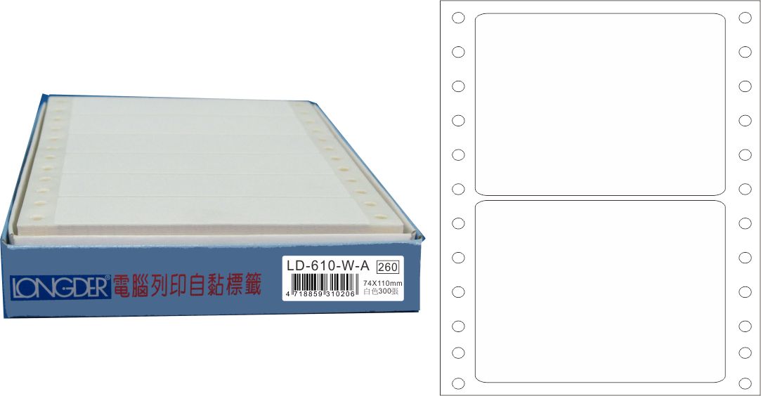 龍德 點陣式電腦連續標籤 LD-610-W-A白色 (74X110mm) /盒