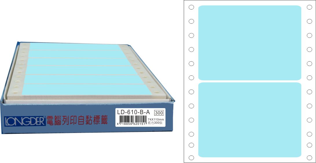 龍德 點陣式電腦連續標籤 LD-610-B-A藍色 (74X110mm) /盒
