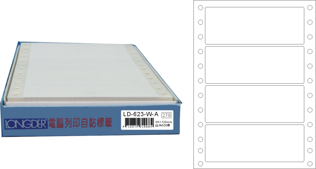 龍德 點陣式電腦連續標籤 LD-623-W-A白色 (36X120mm) /盒