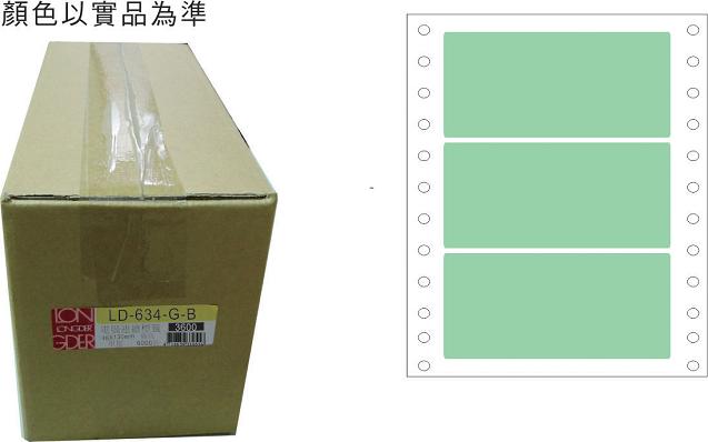 龍德 點陣式電腦連續標籤 LD-634-G-B綠色 (48X130mm) /箱