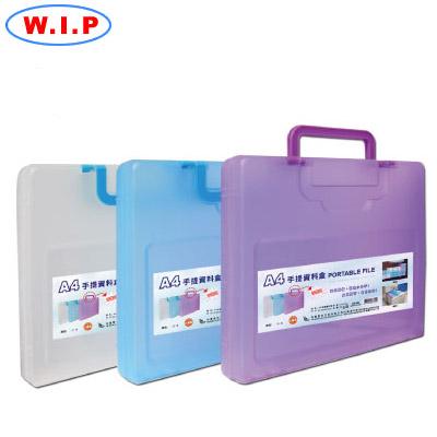 W.I.P  CP3304L  A4手提資料盒  / 個