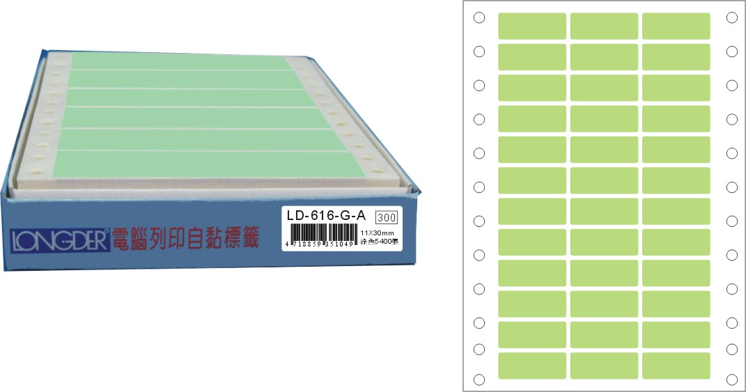 龍德 點陣式電腦連續標籤 LD-616-G-A綠色 (11X30mm) /盒