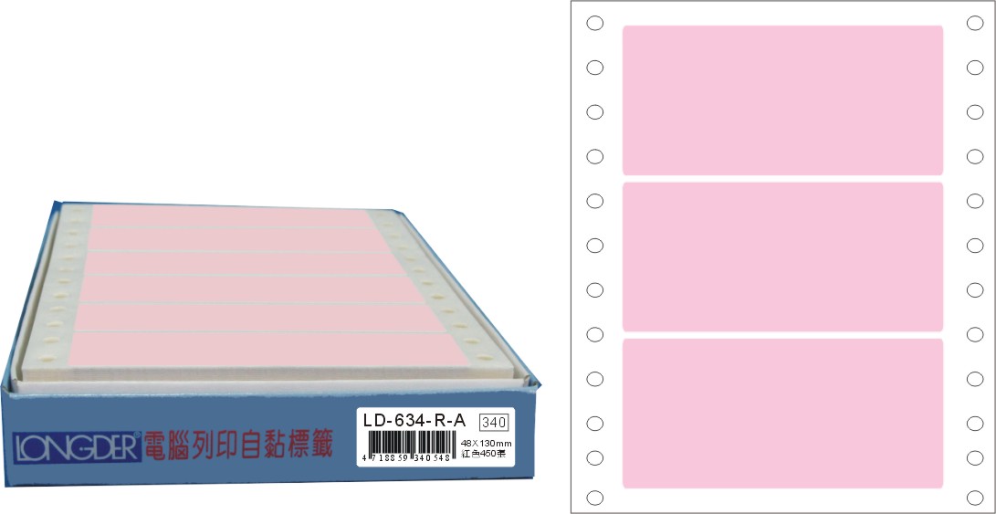 龍德 點陣式電腦連續標籤 LD-634-R-A紅色 (48X130mm) /盒