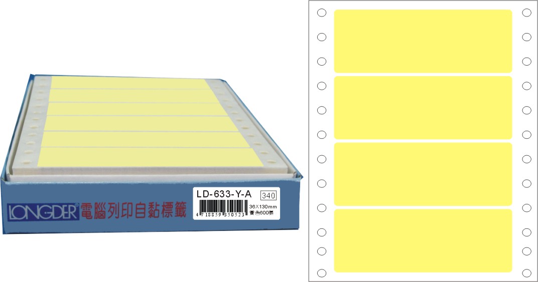 龍德 點陣式電腦連續標籤 LD-633-Y-A黃色 (36X130mm) /盒