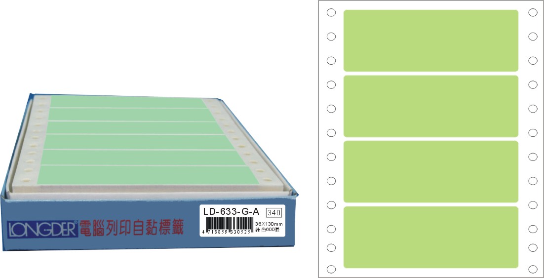 龍德 點陣式電腦連續標籤 LD-633-G-A綠色 (36X130mm) /盒