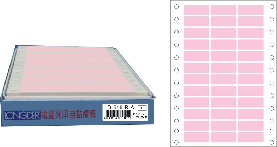 龍德 點陣式電腦連續標籤 LD-616-R-A紅色 (11X30mm) /盒