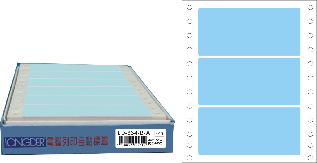 龍德 點陣式電腦連續標籤 LD-634-B-A藍色 (48X130mm) /盒
