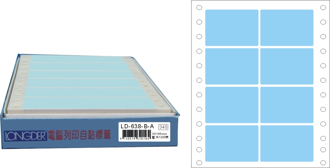 龍德 點陣式電腦連續標籤 LD-638-B-A藍色 (35X65mm) /盒