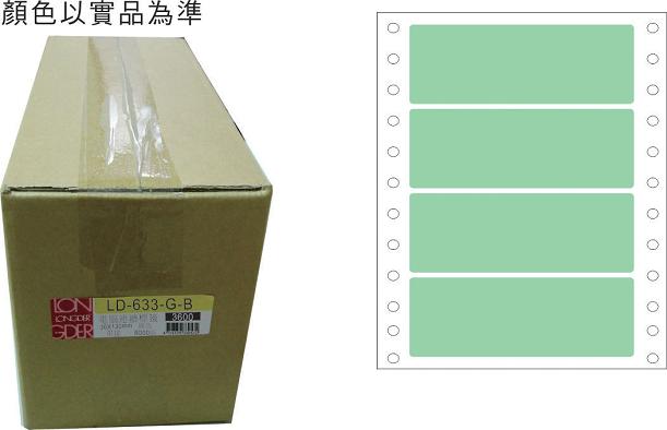 龍德 點陣式電腦連續標籤 LD-633-G-B綠色 (36X130mm) /箱