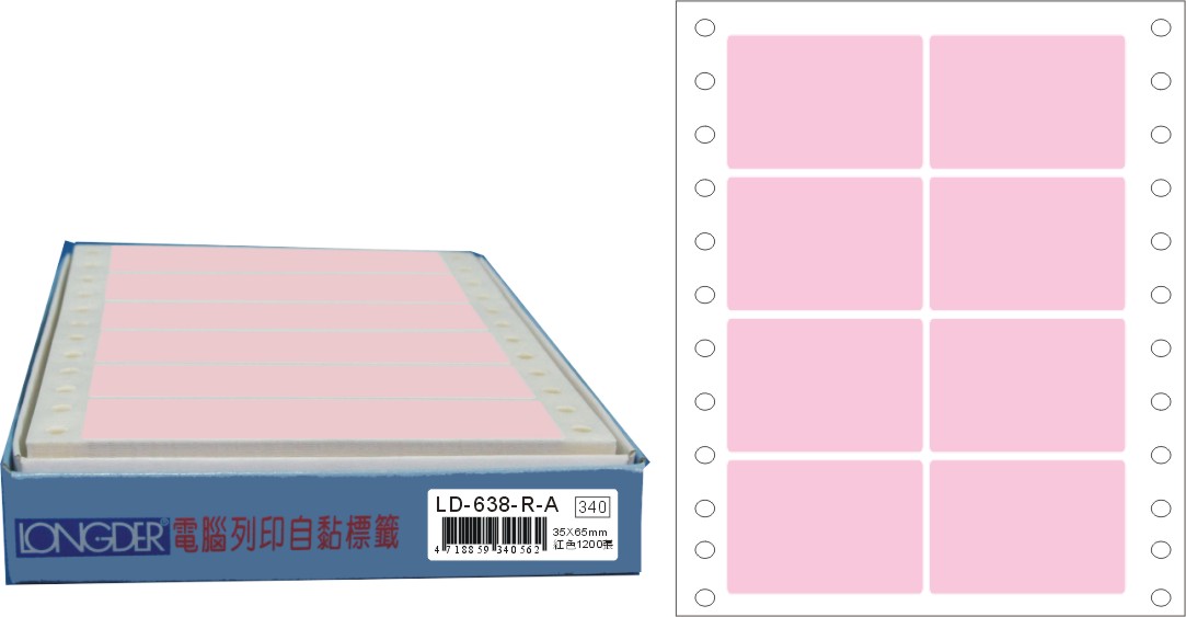 龍德 點陣式電腦連續標籤 LD-638-R-A紅色 (35X65mm) /盒