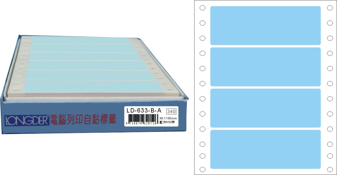 龍德 點陣式電腦連續標籤 LD-633-B-A藍色 (36X130mm) /盒