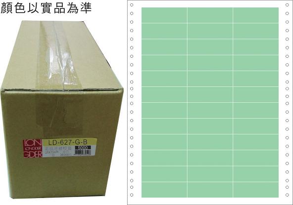 龍德 點陣式電腦連續標籤 LD-627-G-B綠色 (25X72mm) /箱