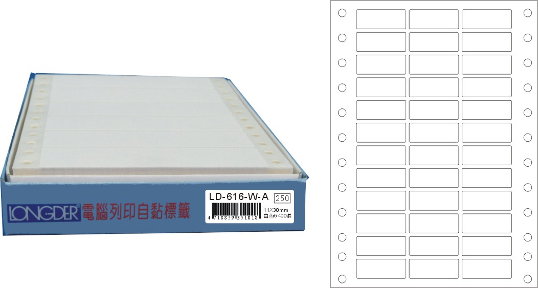 龍德 點陣式電腦連續標籤 LD-616-W-A白色 (11X30mm) /盒