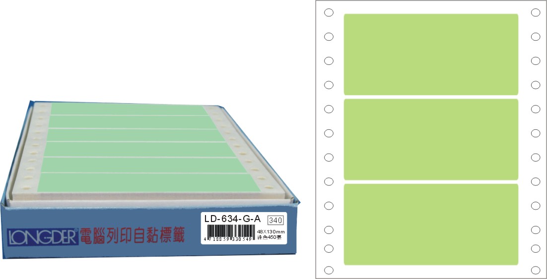 龍德 點陣式電腦連續標籤 LD-634-G-A綠色 (48X130mm) /盒