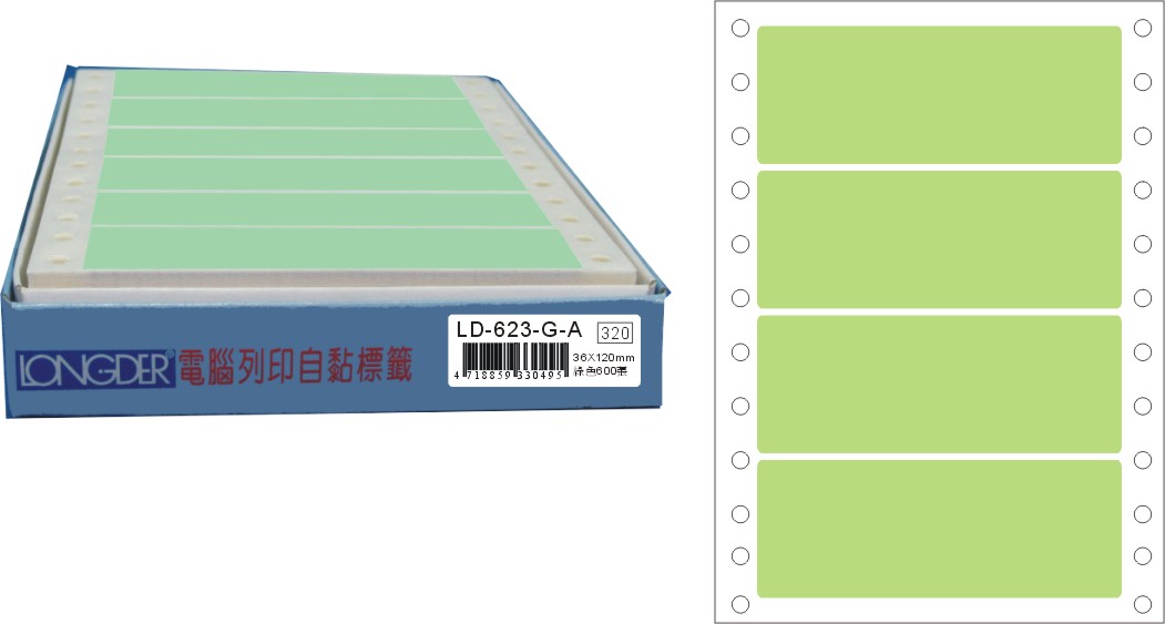 龍德 點陣式電腦連續標籤 LD-623-G-A綠色 (36X120mm) /盒