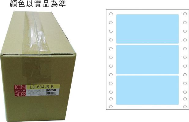 龍德 點陣式電腦連續標籤 LD-634-B-B藍色 (48X130mm) /箱