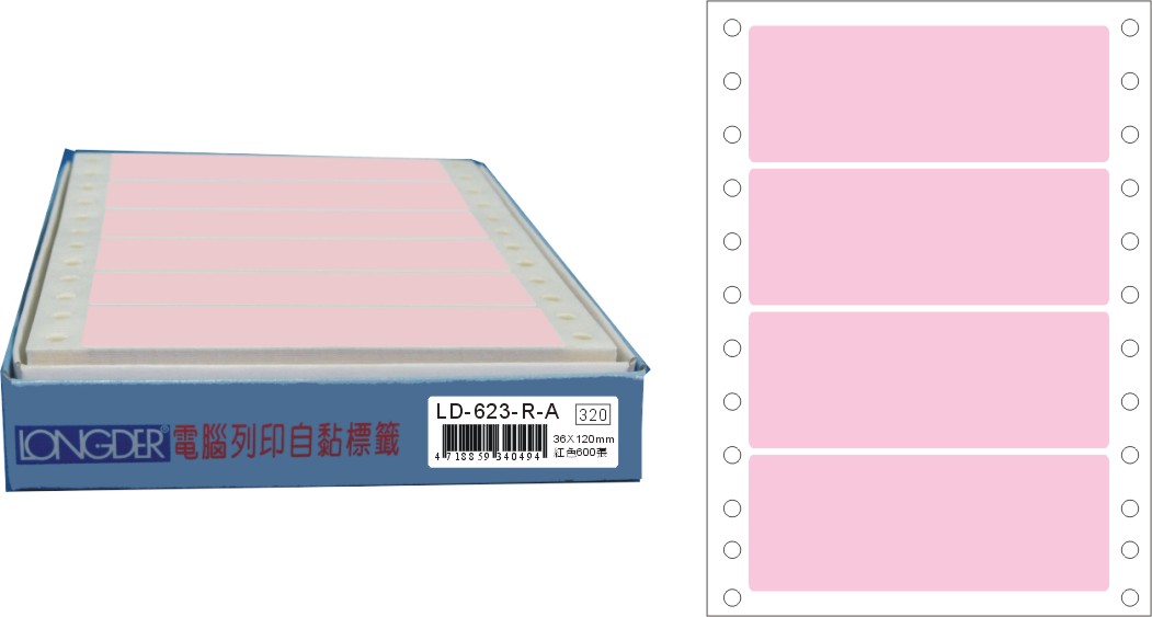 龍德 點陣式電腦連續標籤 LD-623-R-A紅色 (36X120mm) /盒