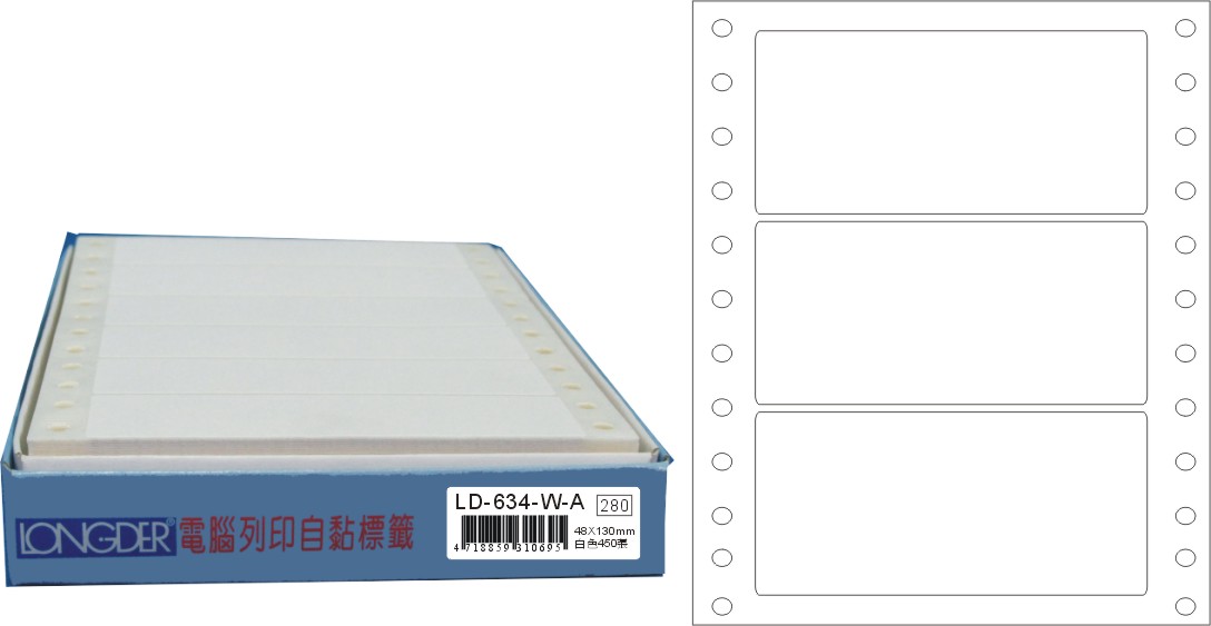 龍德 點陣式電腦連續標籤 LD-634-W-A白色 (48X130mm) /盒