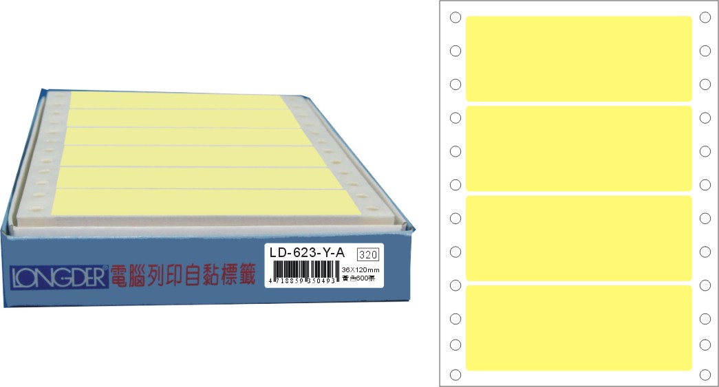 龍德 點陣式電腦連續標籤 LD-623-Y-A黃色 (36X120mm) /盒