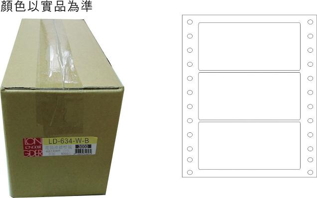 龍德 點陣式電腦連續標籤 LD-634-W-B白色 (48X130mm) /箱