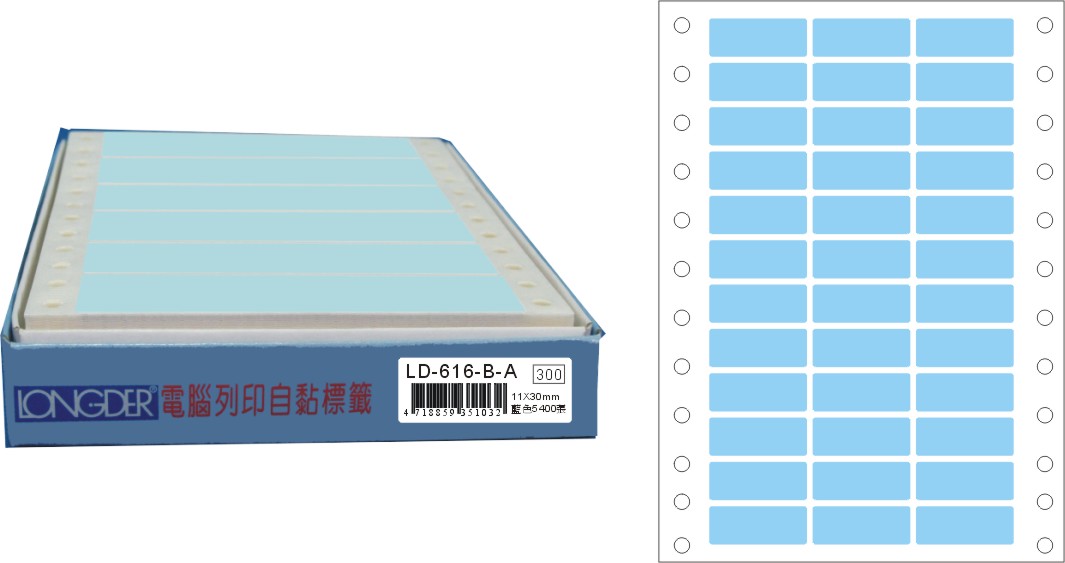 龍德 點陣式電腦連續標籤 LD-616-B-A藍色 (11X30mm) /盒