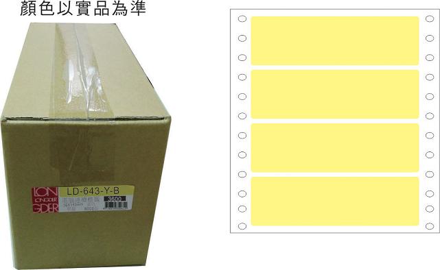龍德 點陣式電腦連續標籤 LD-643-Y-B黃色 (36X140mm) /箱
