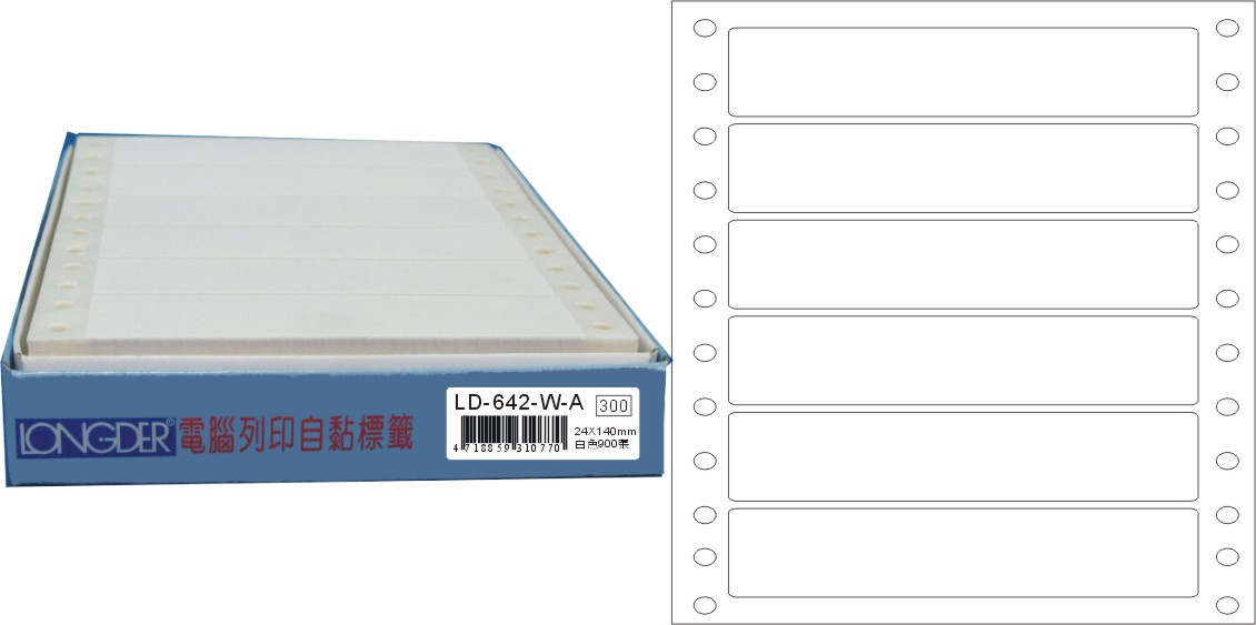 龍德 點陣式電腦連續標籤 LD-642-W-A白色 (24X140mm) /盒
