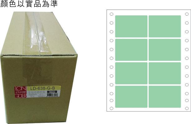 龍德 點陣式電腦連續標籤 LD-638-G-B綠色 (35X65mm) /箱