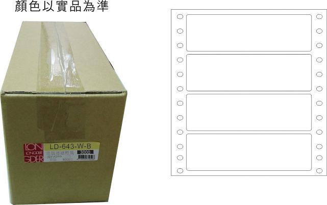 龍德 點陣式電腦連續標籤 LD-643-W-B白色 (36X140mm) /箱